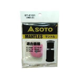 SOTO ソト 新富士バーナー マントル ST-213・233・233CS用 ST-2101-12 ...