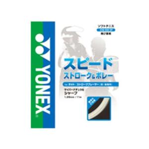 ヨネックス YONEX CYBERNATURAL SHARP R ストリングス ソフトテニスストリングス｜sportsauthority