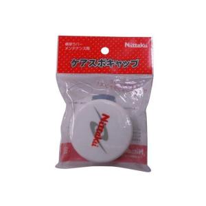 ニッタク Nittaku ケアスポキャップ アクセサリー・雑貨・小物 ケア用品｜sportsauthority