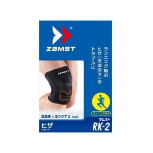 ザムスト ZAMST RK-2 M サポーター・ケア用品 膝サポーター｜sportsauthority