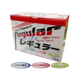 LifeNext 泥汚れ洗剤 レギュラー 2kg REGULAR SENZAI 2KG 野球