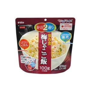 サタケ　梅じゃこご飯 121 キャンプ用品 食料品 フード