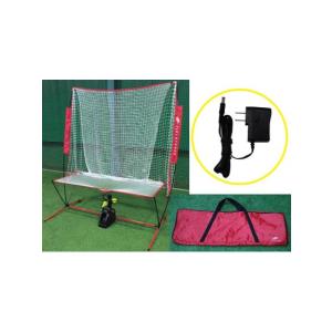 フィールドフォース FIELD FORCE バッティングネット オートリターン・フロントトス・専用ACアダプター・収納ケ