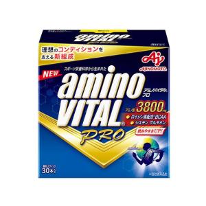 アミノバイタル aminoVITAL 「アミノバイタル プロ」３０本入箱 フード・サプリメント アミノ酸