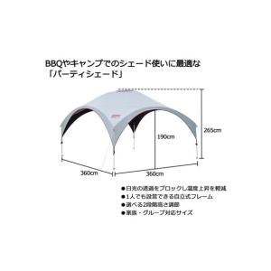 コールマン Coleman パーティーシェードライト/360+ タープ タープ 2〜4人以上）