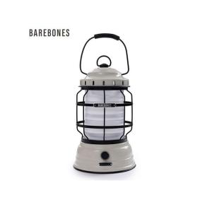 ベアボーンズリビング Barebones Living BBLフォレストランタンLED2.0 ビンテージホワイト ランタン・ライト LEDランタ