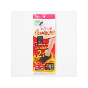 ココピ無地SN丈あったかP スポーツアクセサリー ソックス レディース 23-25 ネイビー 330-700 -24-79