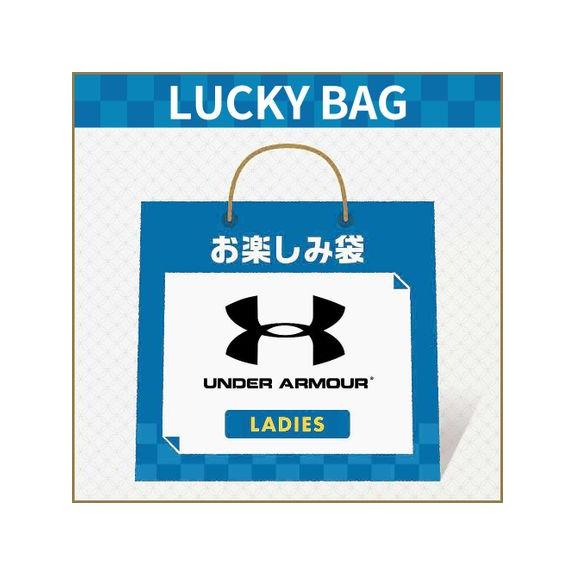 アンダーアーマー UNDER ARMOUR 【LUCKY BAG】アンダーアーマーレディース5点?6...