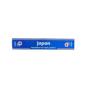 FIFA World Cup Qatar 2022 公式ライセンス商品タオルマフラー サッカー ワールドカップ BLU MS22585