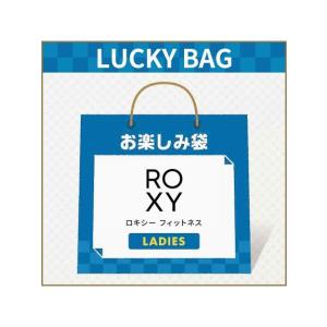 ロキシー ROXY 【LUCKY BAG】ロキシーフィットネス7点セット トップス その他トップス｜sportsauthority