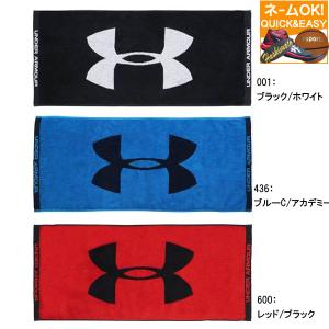 ★ 名入れ刺繍OK！　アンダーアーマー　スポーツタオル　フェイスタオル　今治タオル　 UAタオル M 2.0　1353581