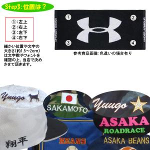 名入れOK! アンダーアーマー スポーツタオル...の詳細画像4