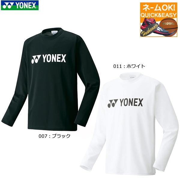 ☆名入れ刺繍OK！ ヨネックス ユニロングスリーブTシャツ 長袖 ポリエステル Tシャツ テニス バ...