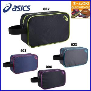 ネーム刺繍OK　アシックス　シューバッグ　シューズケース