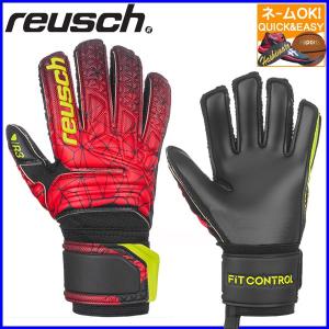 ★ ネーム入れOK　ロイシュ　REUSCH　キーパーグローブ　ジュニア　フィットコントロール R3JR　3972735