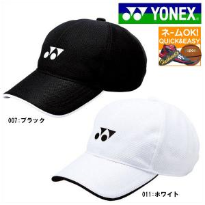 名入れ刺繍OK ヨネックス ジュニアメッシュキャップ テニス 帽子 40002J｜sportsbeans