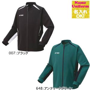 ☆ネーム加工OK！ ヨネックス YONEX　テニス　ウォームアップシャツ　ジャケット　トレーニングウェア　メンズニットウオームアップシャツ　51045｜sportsbeans