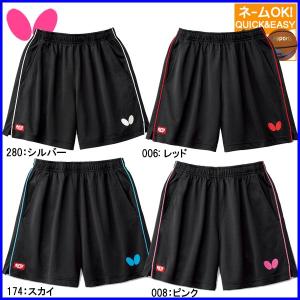 ネーム刺繍OK　　バタフライ　卓球パンツ　 パステップ・パンツ2　男女兼用　ジュニアサイズ対応　ゲームパンツ　51970
