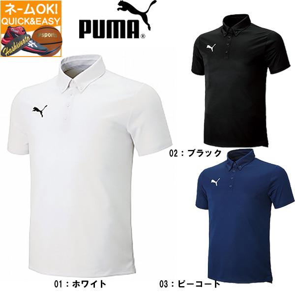 ◇ネーム加工OK！　プーマ　PUMA　ポロシャツ　ボタンダウンシャツ　半袖　スポーツシャツ　6563...