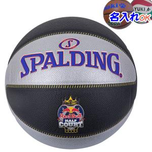 SPALDING（スポルディング） バスケットボール7号 NBA公式