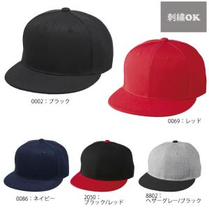名入れ刺繍OK　UA　キャップ　帽子　フラットバイザー スナップバック キャップ　9664-01｜sportsbeans