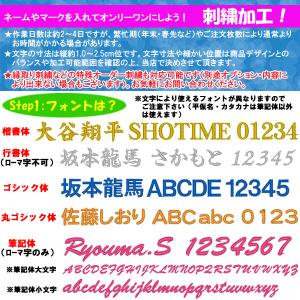 ☆名入れOK ヨネックス スポーツタオル フェ...の詳細画像1