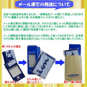 ☆名入れOK ヨネックス スポーツタオル フェ...の詳細画像4