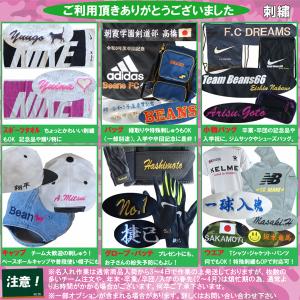 ☆名入れOK ヨネックス スポーツタオル フェ...の詳細画像5