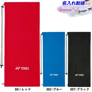 YONEX（ヨネックス） バドミントン 最大4本入り ストレッチソフト