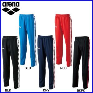 ◇名入れネーム刺繍OK ！ アリーナ 　トレーニングパンツ　ジャージ　ロングパンツ