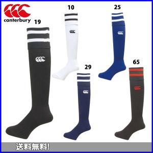 ☆　カンタベリー　ラグビー　靴下　ソックス　 2ラインストッキング　AS08962