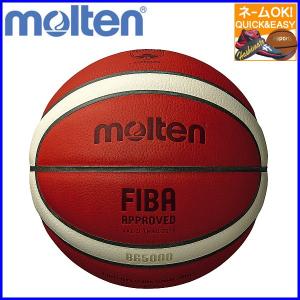 〇名入れOK！ モルテン  バスケットボール 6号球　天然皮革  国際公認球、検定球  BG5000 B6G5000