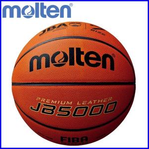 〇名入れOK  モルテン  バスケットボール 7号球　国際公認球　天然皮革　検定球　JB5000 B7C5000