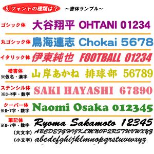 名入れOK モルテン バスケットボール 7号球...の詳細画像3