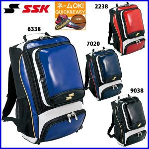 ☆ネーム刺繍OK　SSK　エスエスケイ　野球　ソフトボール　バックパック　リュック　エナメルバッグパック　BA1010