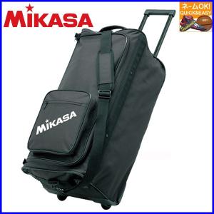 〇名入れ刺繍OK　ミカサ　バレーボール　バスケットボール　キャリーバッグ　遠征バッグ中型　BA50