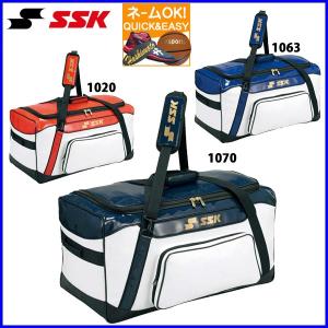 ☆名入れ刺繍OK　エスエスケイ　SSK　野球　ソフトボール　大容量　ヘルメット兼キャッチャー用具ケース