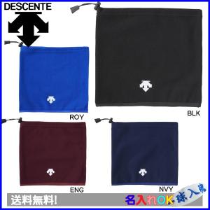 ※ 名入れ刺繍OK　デサント　フリース　ネックウオーマー　C-180