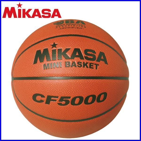 〇ネーム名入れOK　ミカサ　ミニバス　 バスケットボール 5号球　検定球　CF5000