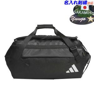 名入れOK！ アディダス　ボストンバッグ　バックパック　ダッフルバッグ　スポーツバッグ　EPSダッフルバッグ50　DL599　JY9555