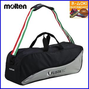 ☆ネーム刺繍OK　モルテン　バレーボール　ボールバッグ　ボール用ケース　バレーボール3個入れ　EV0043