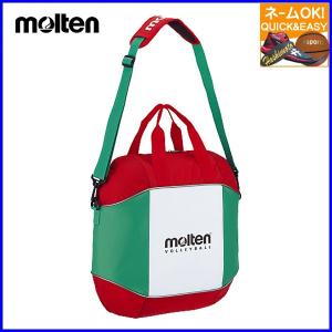 ☆ネーム刺繍OK　 モルテン　バレーボール　ボールバッグ　ボール用ケース　バレーボール4個入れ　EV0054