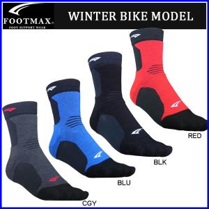 ◇ フットマックス　FOOTMAX　サイクルソックス　バイクソックス　FXB012