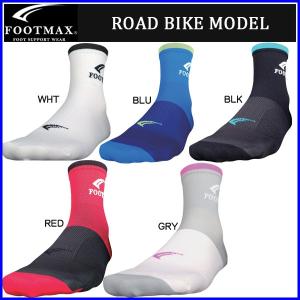 ◇ フットマックス　FOOTMAX　サイクルソックス　バイクソックス　FXB109