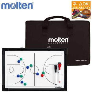molten（モルテン） 立体作戦盤 作戦ボード バスケットボール