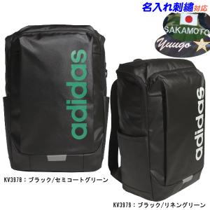 名入れOK！ アディダス　バックパック　リュック　スポーツバッグ　デイパック　ZT　リニアバックパック　TC651