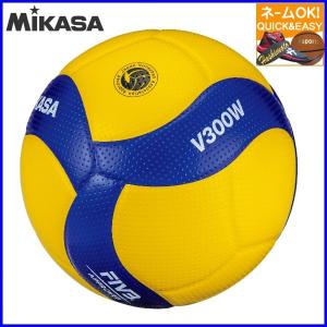 新品　MIKASA バレーボール　MVA300 国際公認球　検定球　5号　5 MIKASA（ミカサ） バレー 5号球 国際公認球 V300W バレーボール 試合球