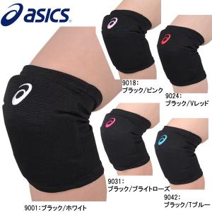 ◇ アシックス　バレーボール　ニーパッド ひざサポーター　XWP261