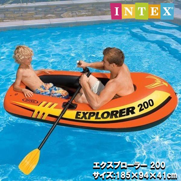 ボート 浮き輪 浮輪 フロート インテックス INTEX エクスプローラー200 セット ME-70...