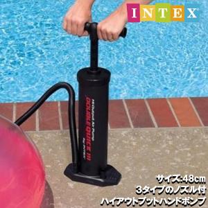 インテックス 空気入れ INTEX ハイアウトプットハンドポンプ ME-7021 68615 ビニールプール 家庭用プール 浮き輪 ビーチボール エアーマット キッズ 子供